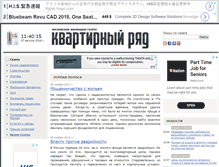 Tablet Screenshot of moskv.ru
